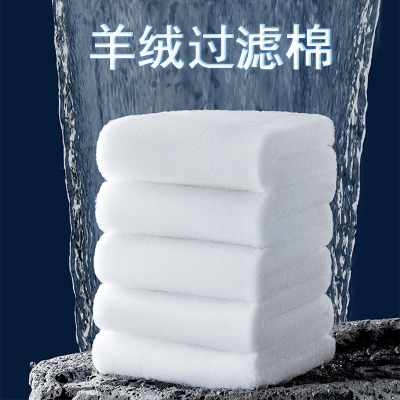 手撕羊绒棉过滤棉高密度滤材鱼缸过滤器水族龟缸过滤用净化白棉