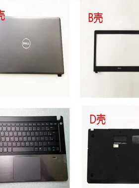 适用~ Vostro V5460 5470 5480 5439 外壳 A壳 B壳 C壳 D壳