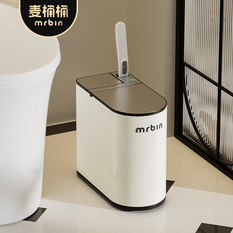麦桶桶智能感应垃圾桶家用卫生间厕所带马桶刷一体自动不锈钢
