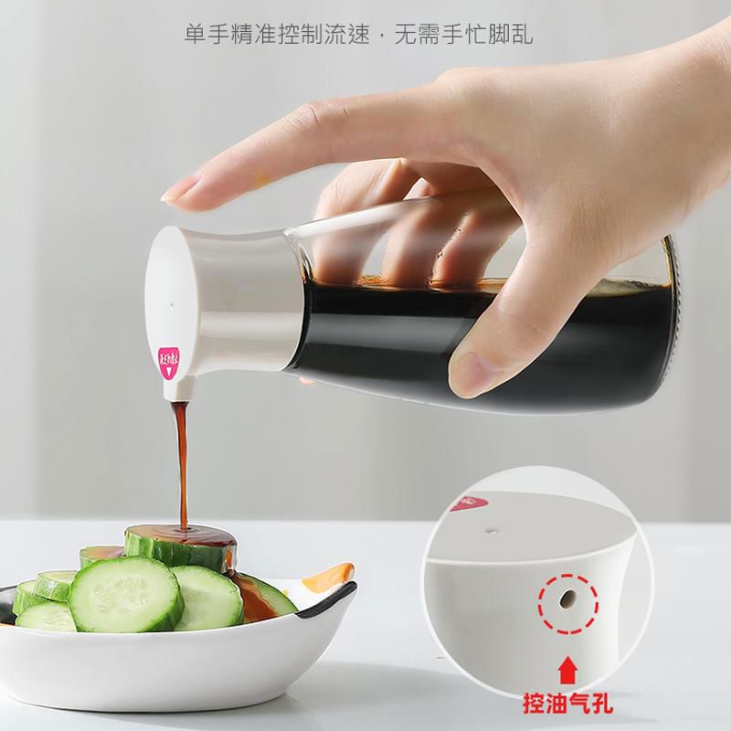 日本玻璃酱油醋调料瓶控量醋壶油壶香油瓶家用厨房专用小号分