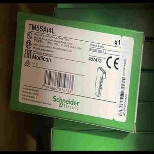 TM5SAI4L 模塊保內 有聯系 議價