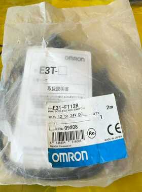 欧姆龙 传感器E3T-FT12R 一只便宜处理~议价