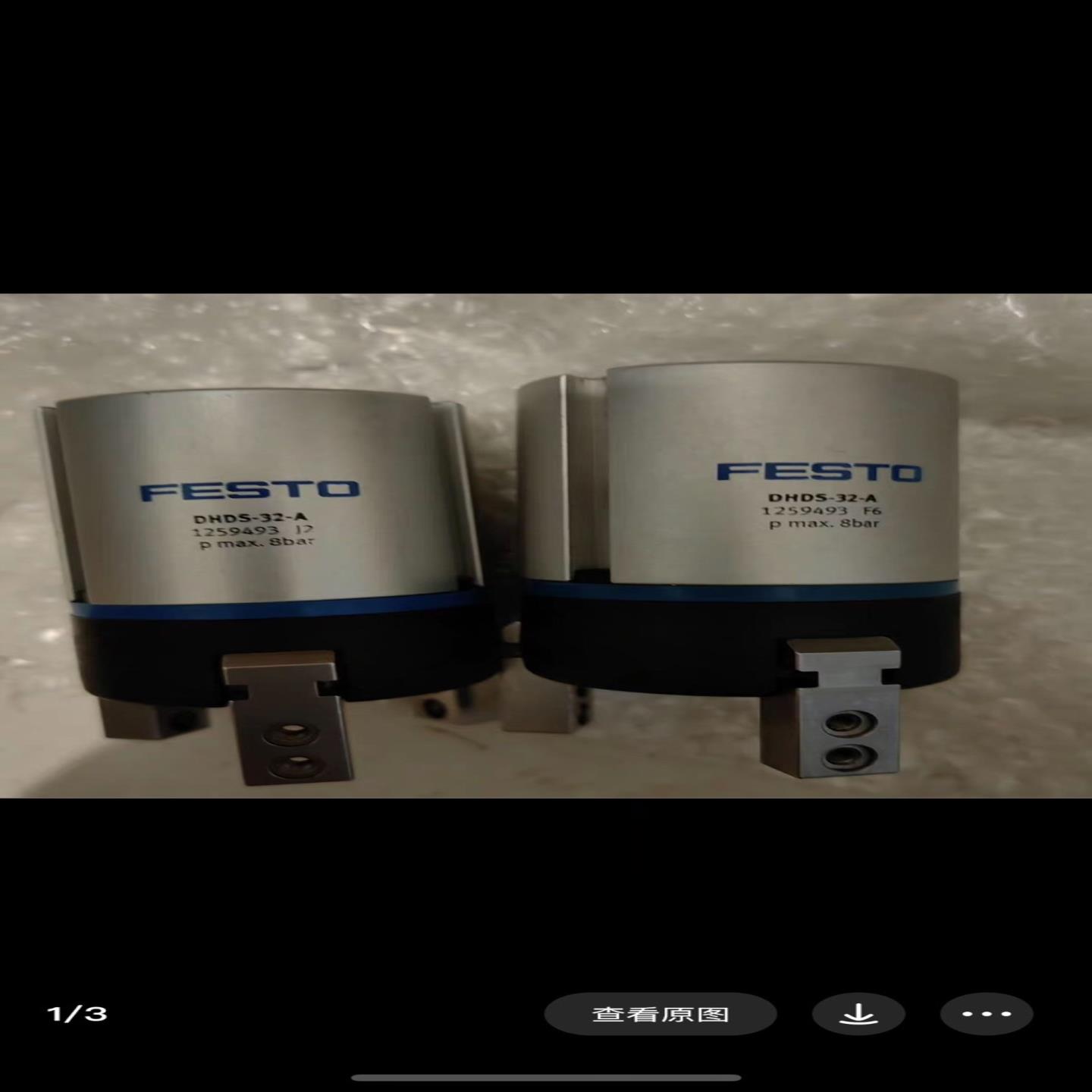 费斯托三爪气缸DHDS-32-A  直接拍 的~询价