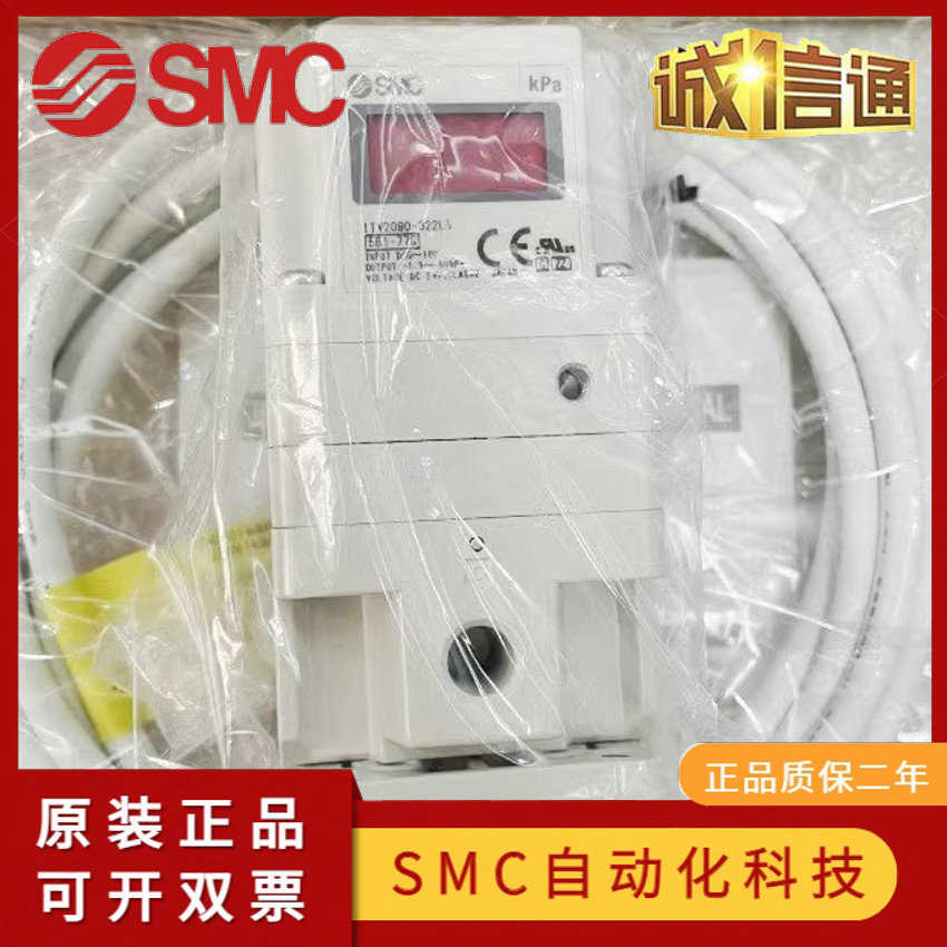 SMC真空比例阀ITV2090-312BL5-322L5-012CL5 022BS5 402CL5 31F
