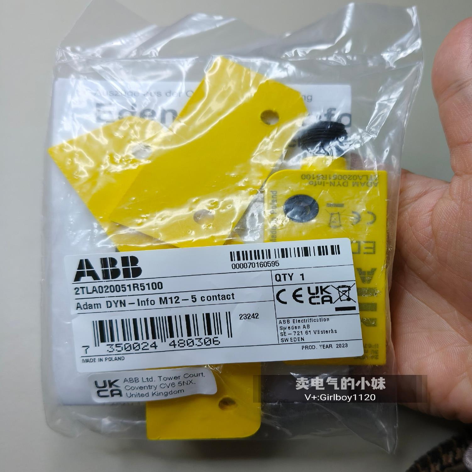 Adam DYN-Info M12-5 contact（基数电子）