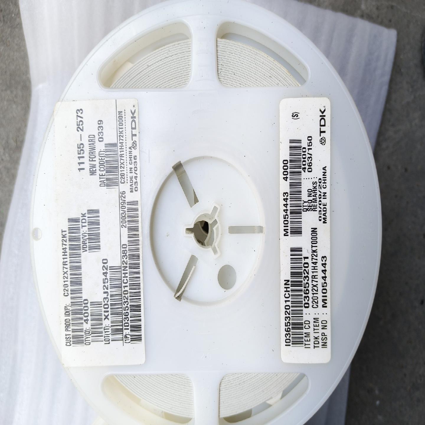 C2012X7R1H472KT  贴片电容 整盘30盘~询价