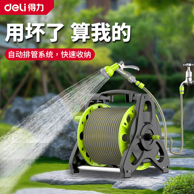 得力洗车水枪家用花园浇花浇水自来水强力高压软管水管车收纳神器