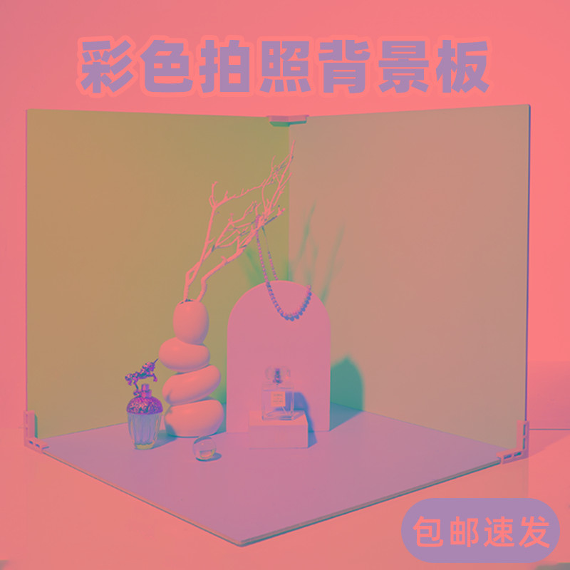 拍摄背景板纯色拍照道具INS风马卡龙色手办造景摄影墙PVC立体