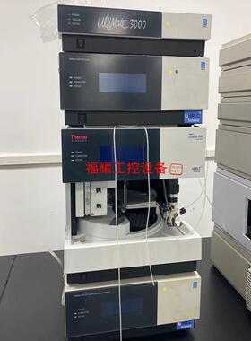 Ultimate 3000 赛默飞 UHPLC 快速分离双系【询价】