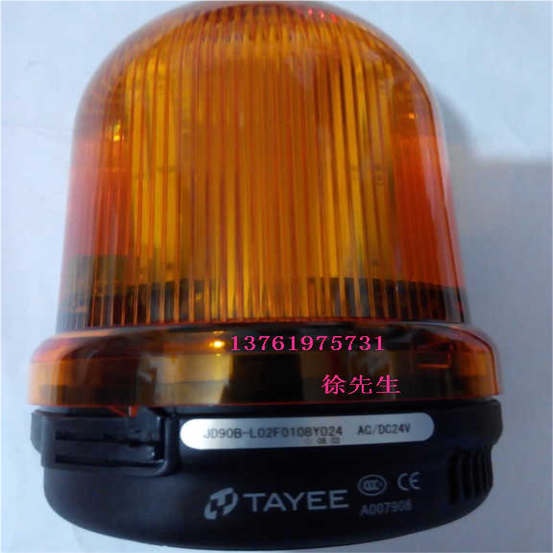 上逸 超亮警示灯 TAYEE JD90B-H01 02 03 04 P0110R  G  Y024