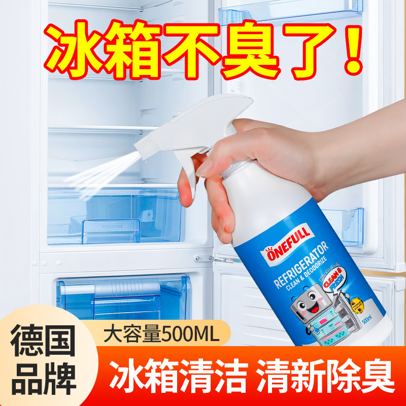 冰箱除味剂除臭剂除异味家用神器专用清洗剂去味抑菌去污强效清洁