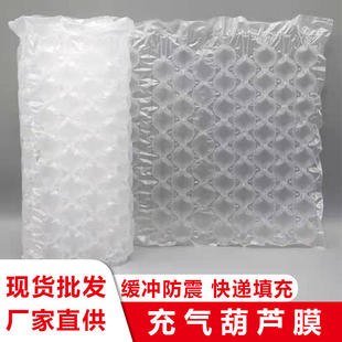 填充气泡垫包装 葫芦膜300米快递打包充气袋缓冲气垫包装 膜