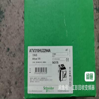 ATV310HU22N4A变频器，有的询价