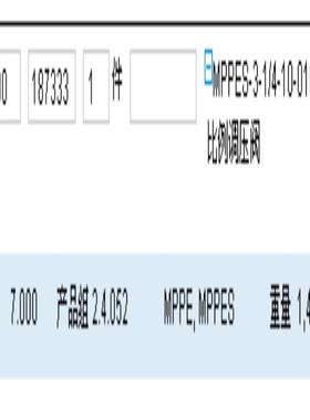 全新原装正品FESTO 187333 MPPES-3-14-10-010 货期3周
