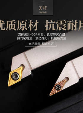 95度螺钉式数控白色刀杆SDJCR1212K11 SCLCR2020K09 SVJBR1616H