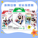 7快显3寸一次成像胶片 现货mini3寸相纸通用拍立得12