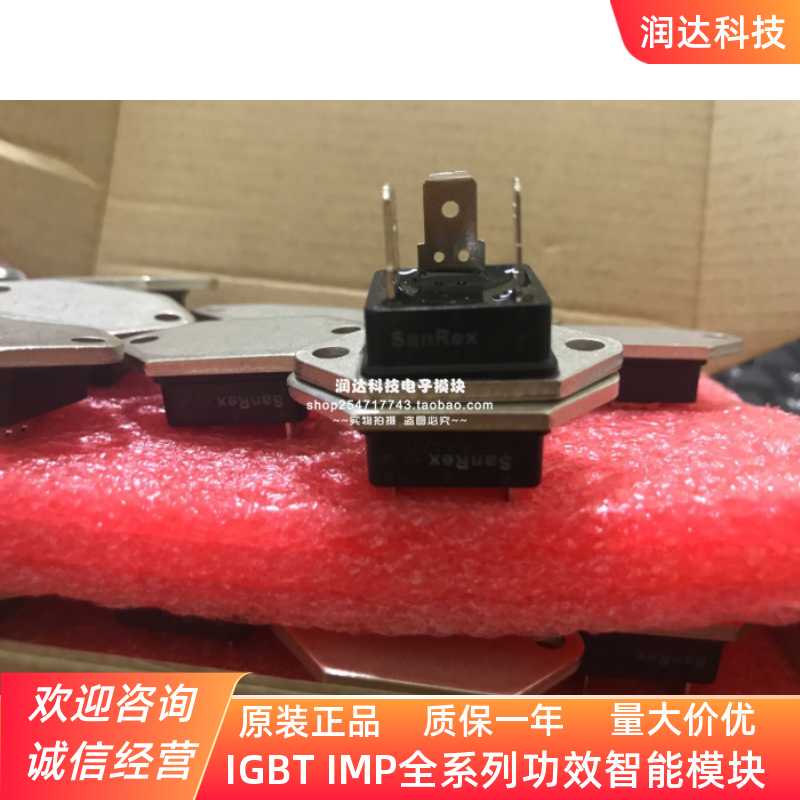 可控硅SG25AA60 SG25AA120 SG25AA40 SG16AA60 SG25AA80 TG35C