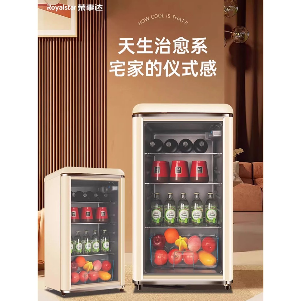 荣事达复古冰吧家用小型饮料冰箱客厅办公室冷藏茶叶红酒柜恒温