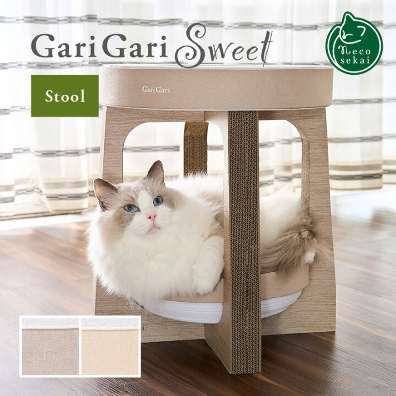 necosekai 小凳子猫抓板磨爪器耐磨耐抓猫窝不易掉屑瓦楞纸猫