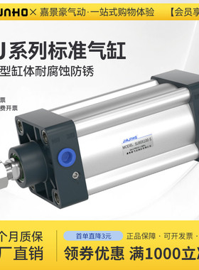 气动小型准气缸SU32X40X50X63X80X100X75X125X150X175*200X250S