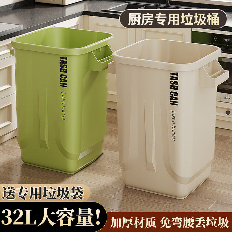 厨房垃圾桶专用大容量超大号家用卫生间客厅用厨余高颜值不