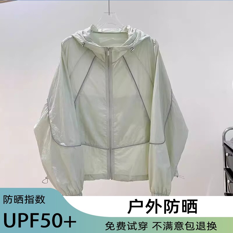 韩系ins轻薄透气连帽防晒衣女外套欧洲站夏季户外休闲防晒服开衫