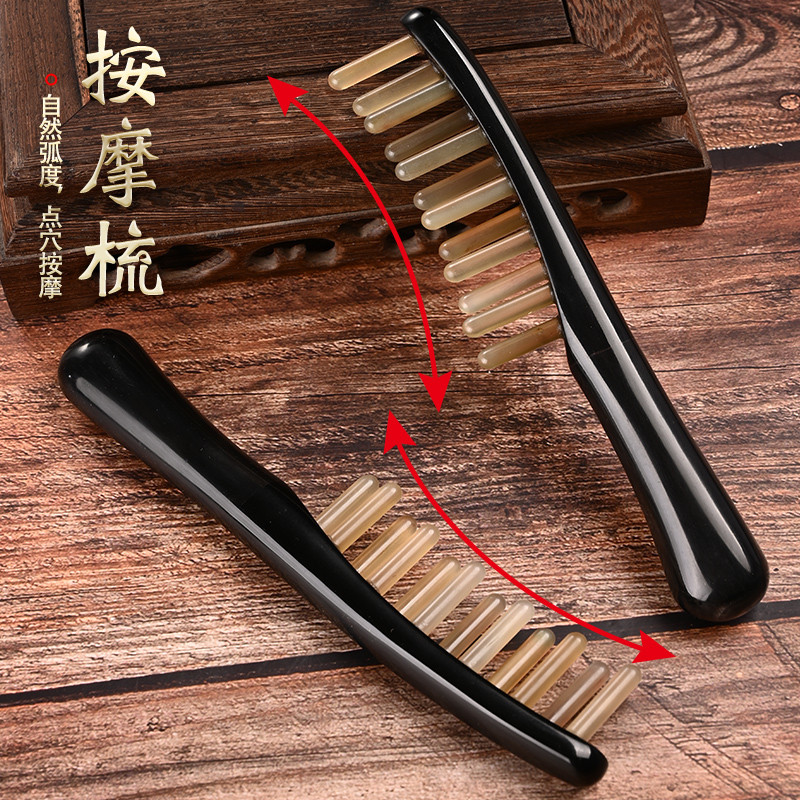 天然牛角梳子按摩梳头部经络梳刷男女士头皮颈肩按摩器长柄梳专用