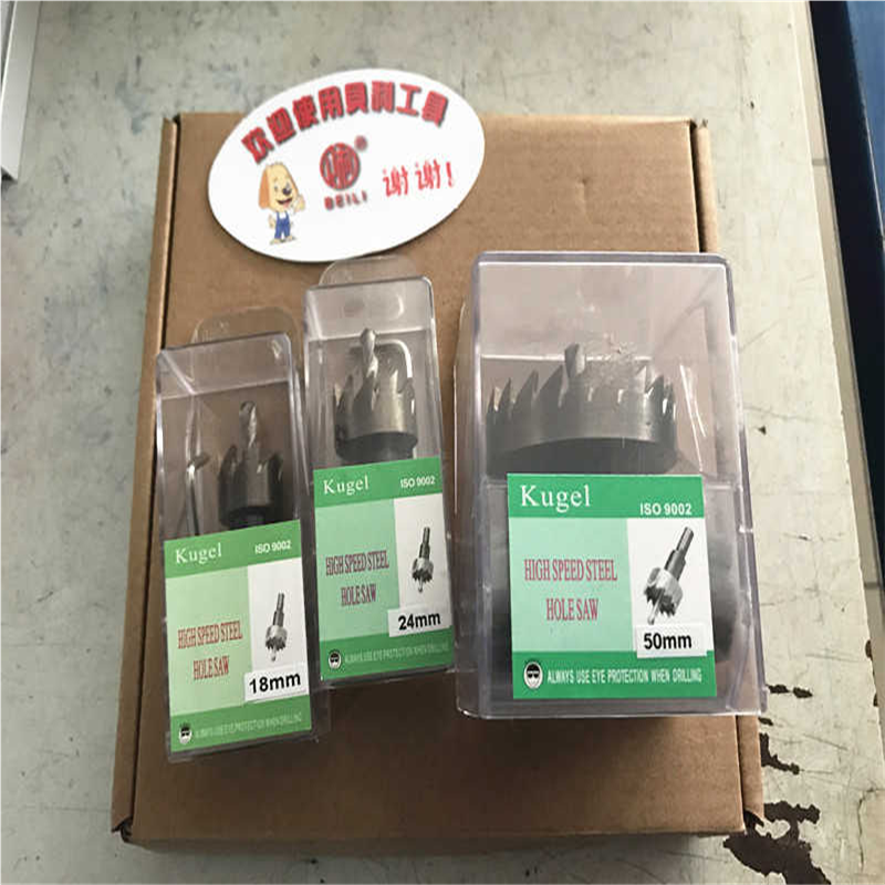 贝利金属开孔器 铁开 厚铁板高速钢开孔器铁皮开孔器烤兰14-30