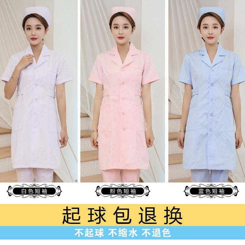 护士服白色短袖白大褂收腰粉蓝色色医院诊所药店美容院医生工作