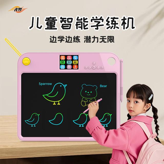 光梦全能学练机儿童智能电子手写涂鸦画板识字拼音英语学习神器