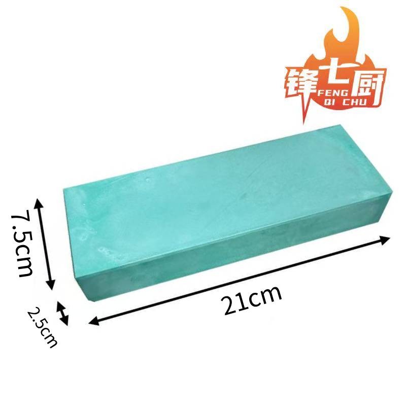 微瑕1000目砥石白玉微粉合成偏细磨刀石磨硬钢
