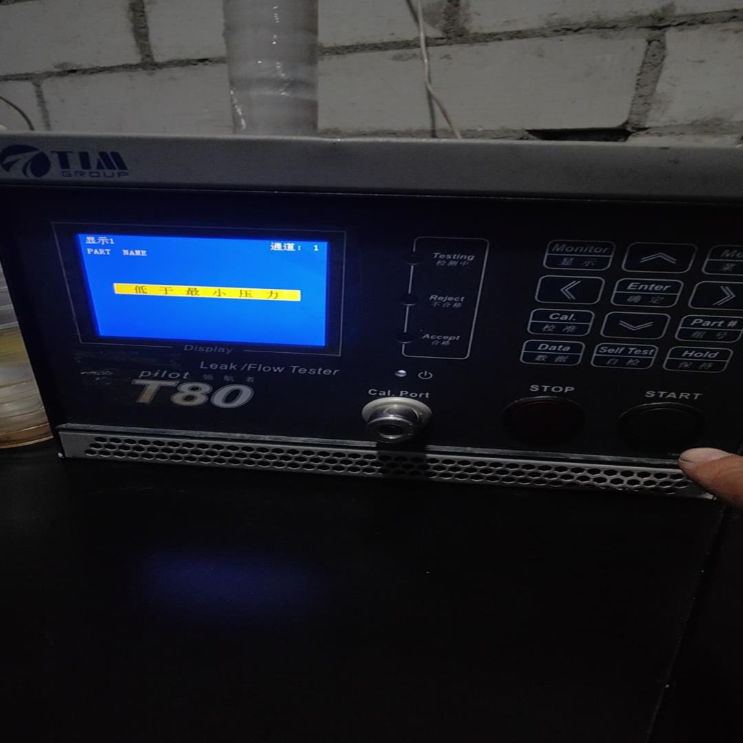 议~泰因姆 T80 泄漏测试仪 T80-V/L-M-F检漏仪