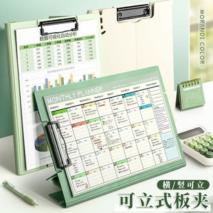 文件夹垫板档案夹夹板可立式板夹书写字板写字夹办公用a4纸