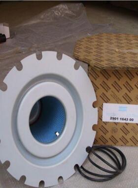 **阿特拉斯空压机GA45油气分离器1625725300/2901920040 162575