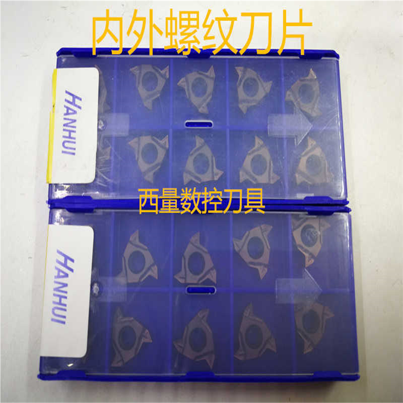HANHUI数控螺纹刀片16NR AG60-HMC  16ERAG60-HMC