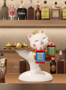 招财猫摆件收钱二维码店铺收银台前台发财猫装饰新店开业大吉