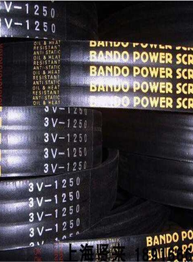 斯频德冷却塔专用皮带3V-1250/3V1320/3V1400阪东BO联组带