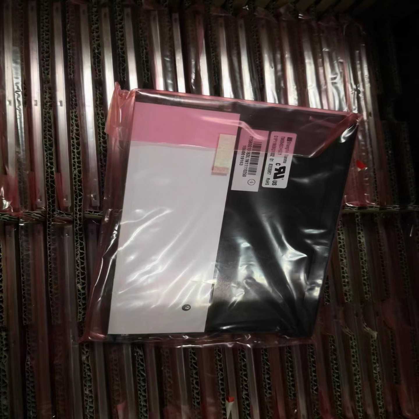 询价全新原装TM084SDHG01 M084GNS1 G084S议价