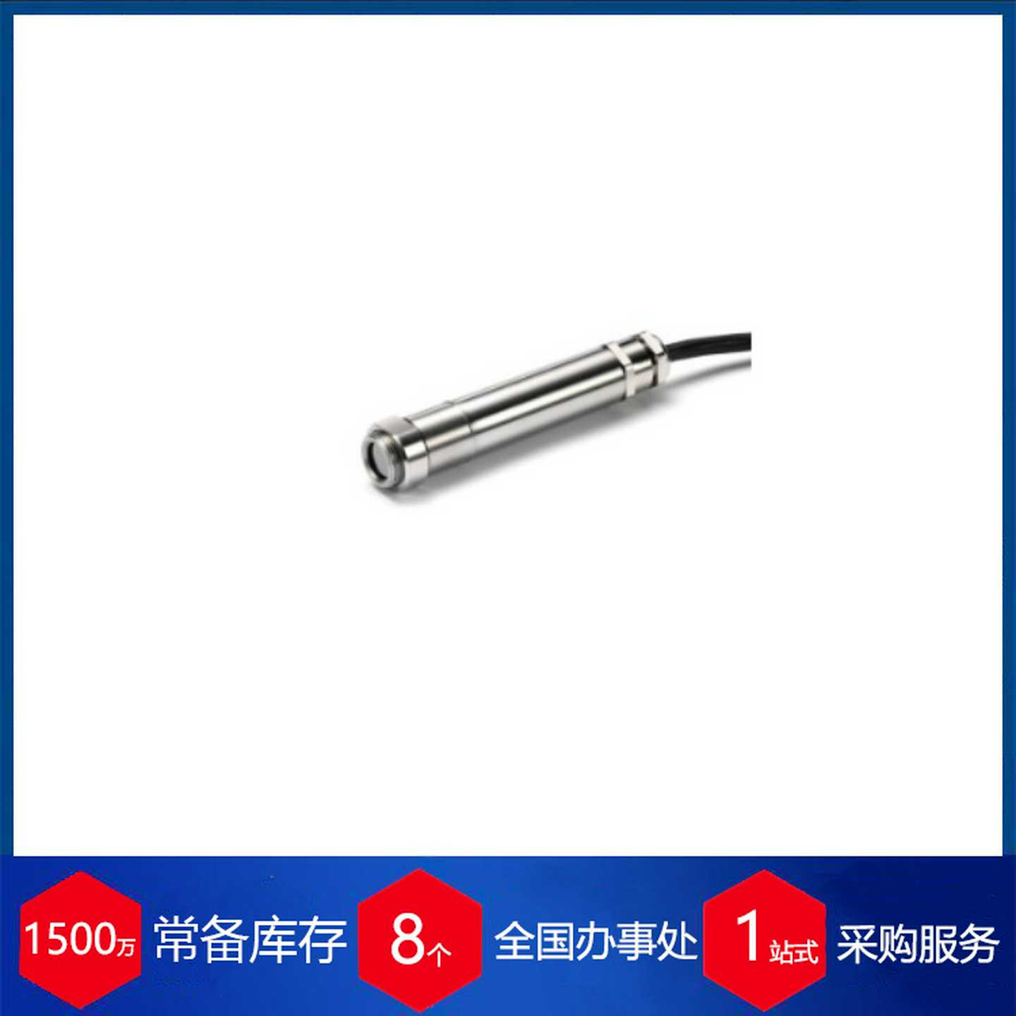 供应英国calex温度传感器PCS151MT-0