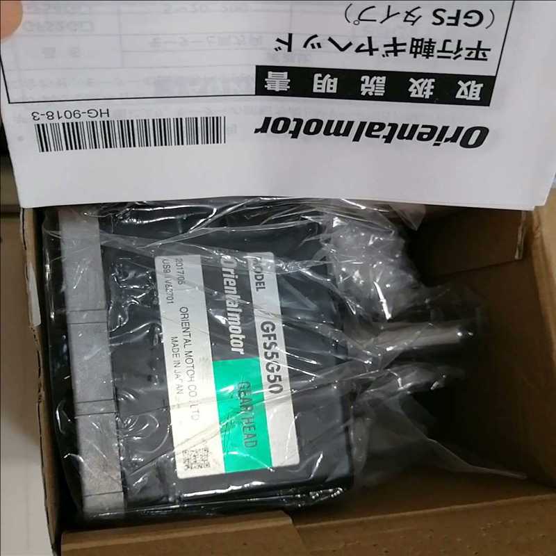 GFS5G50  东方马达减速机  原装进口全新正品质保一年（崽载电