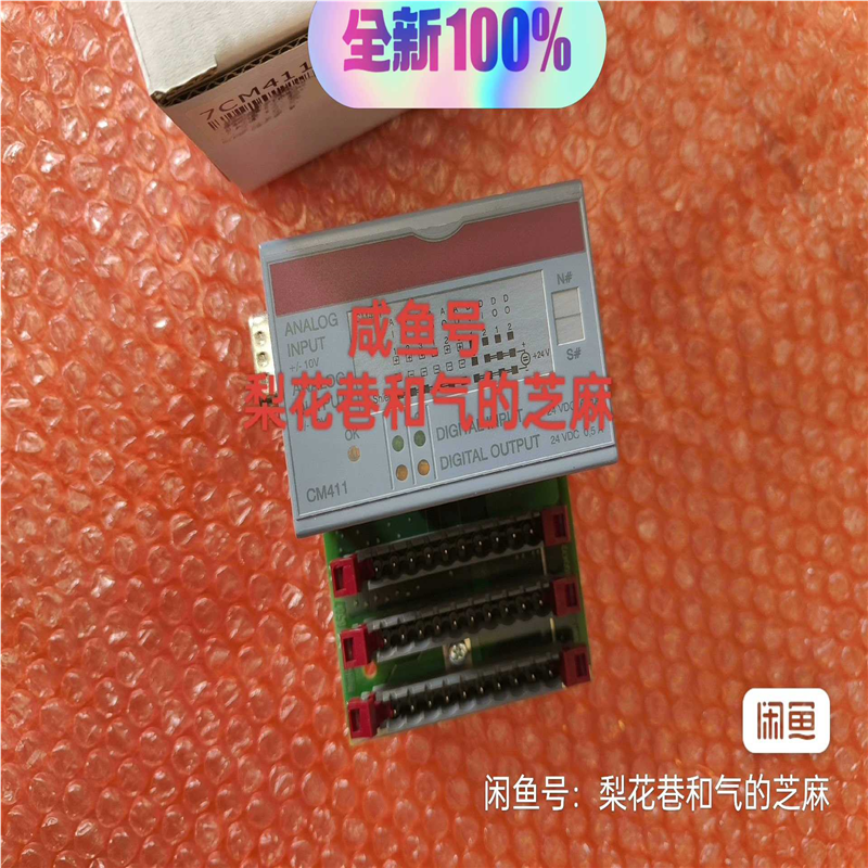 询价-模块CM411，，欢迎咨格库存，顺