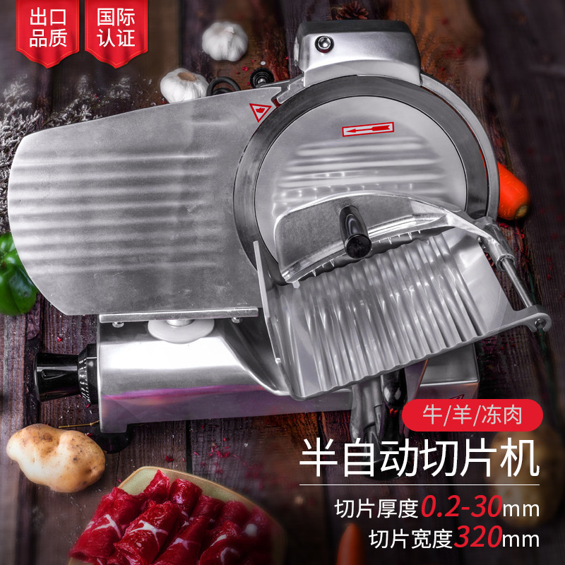 华菱用肉片切片机半自动羊肉卷刨肉机切冻肉饭店用手动刨片机