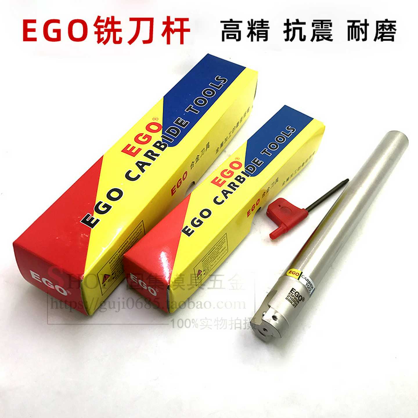 正EGO抗震R0.8铣刀杆EAP300R 400R 12 16 20 25 30刀杆