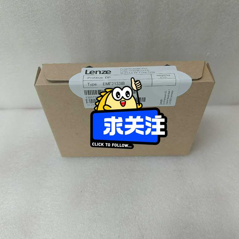 EMF2133IB  Lenze 伦茨模块 还有一个联系（地坛设备）