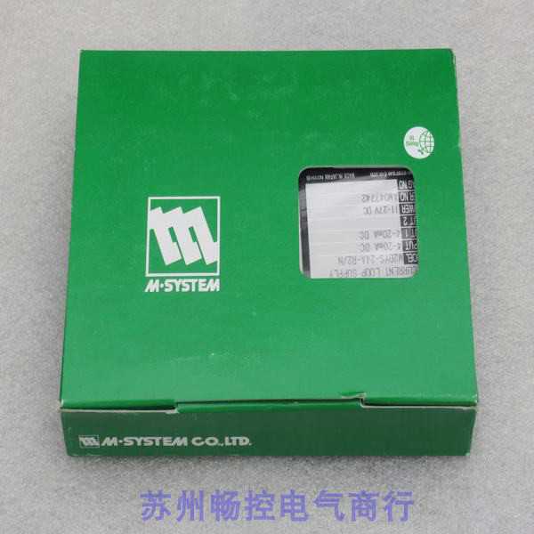 隆兴*现货销售*全新M-SYSTEM爱模信号隔离变换器 M2DYS-24A-R2N*