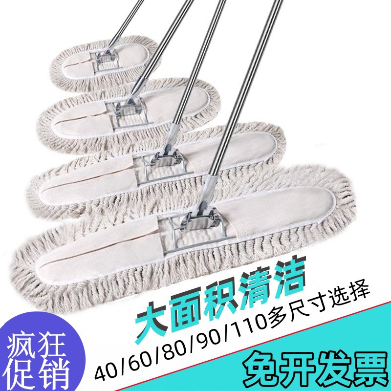 平板拖把大号尘推排拖家用宽地拖用长拖布工业工厂车间酒店场