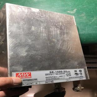 通通配件 24V高效大功率1500W直 1500 台湾明纬SE