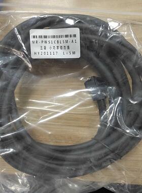 询价编码器线MR-J3ENCBL5M-A1-L