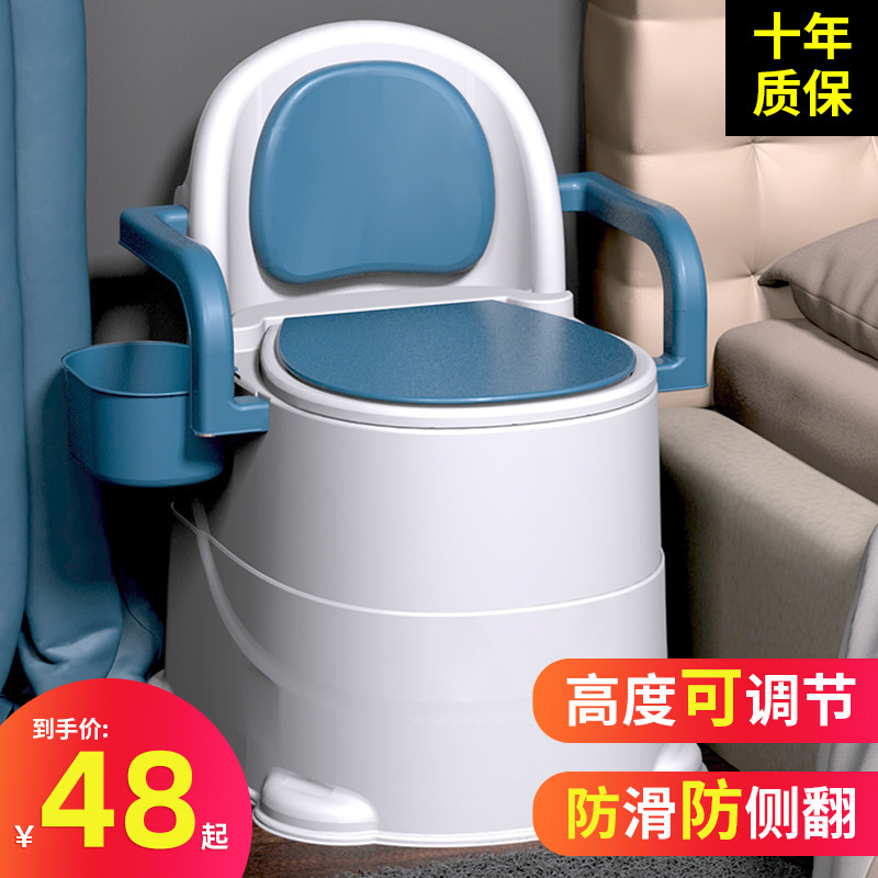 可移动老人坐便器家用孕妇马桶便携式残疾人坐便椅子便盆室内