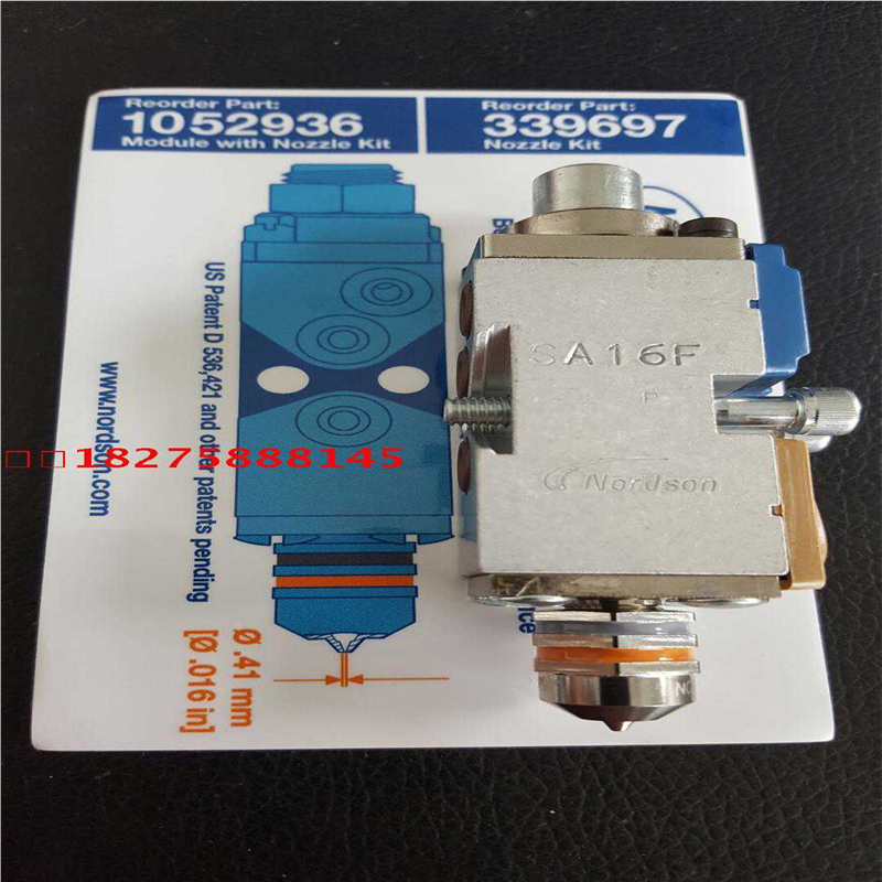 隆兴Nordson诺信 胶阀1052936喷枪339697喷嘴喷胶模块1052937*
